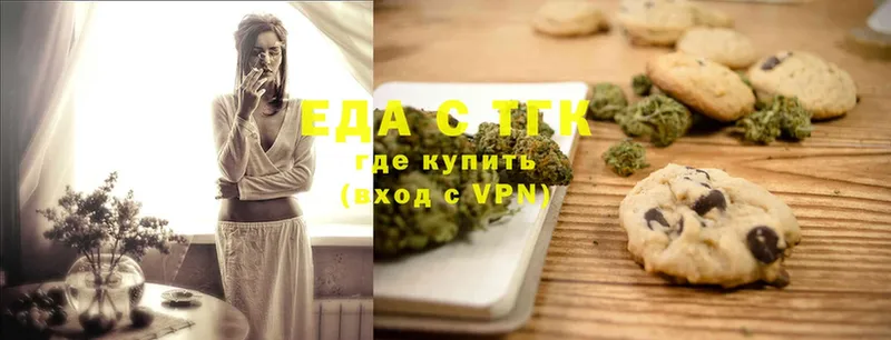 Canna-Cookies марихуана  даркнет сайт  Питкяранта 